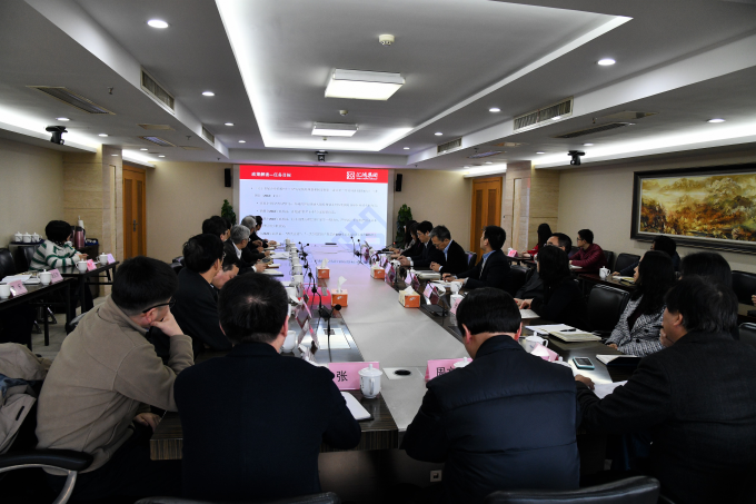 3118云顶集团官网集团召开清理压减工作专项会议